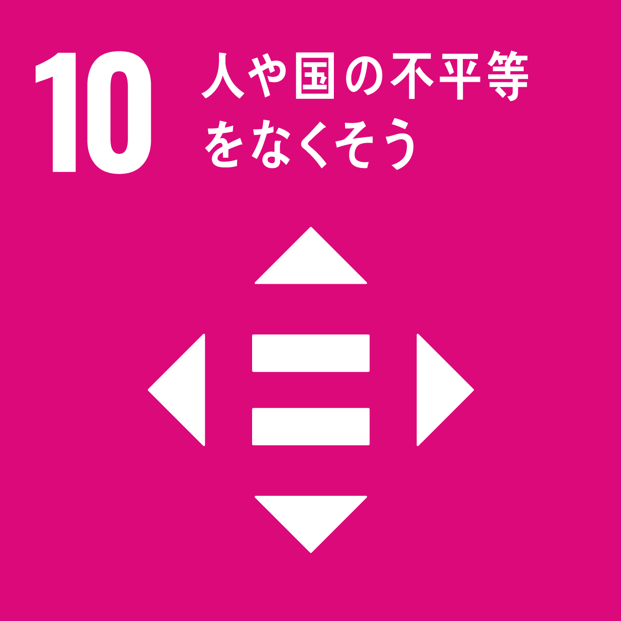 SDGs画像02